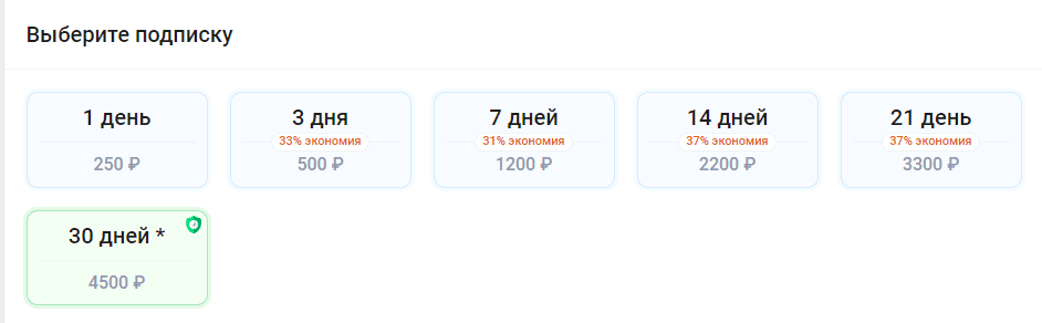 Barboss79 капер