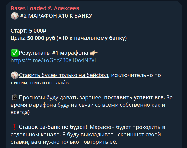 bases loaded алексеев отзывы bases loaded алексеев отзывы