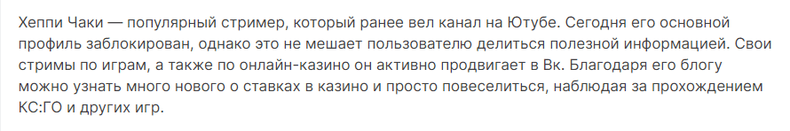 база икачей база икачей