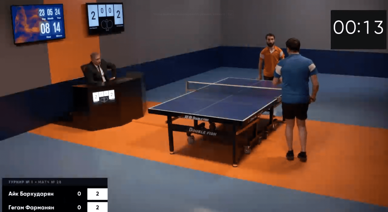 Бет Бум Морской Бой Бет Бум Морской Бой