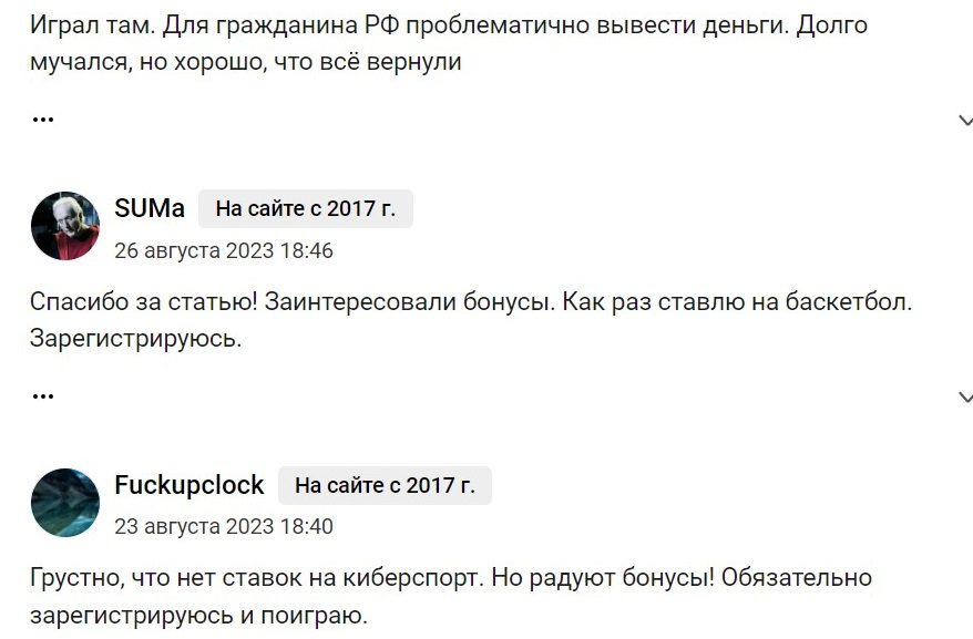 betano букмекерская контора отзывы betano букмекерская контора отзывы