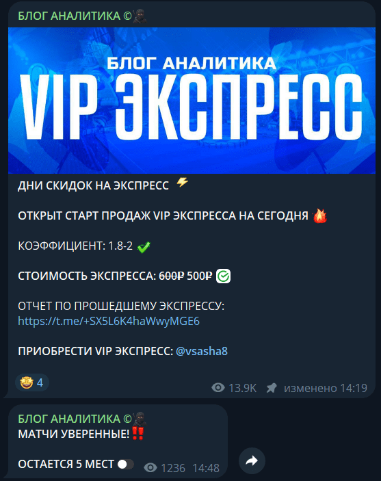 блог аналитика блог аналитика