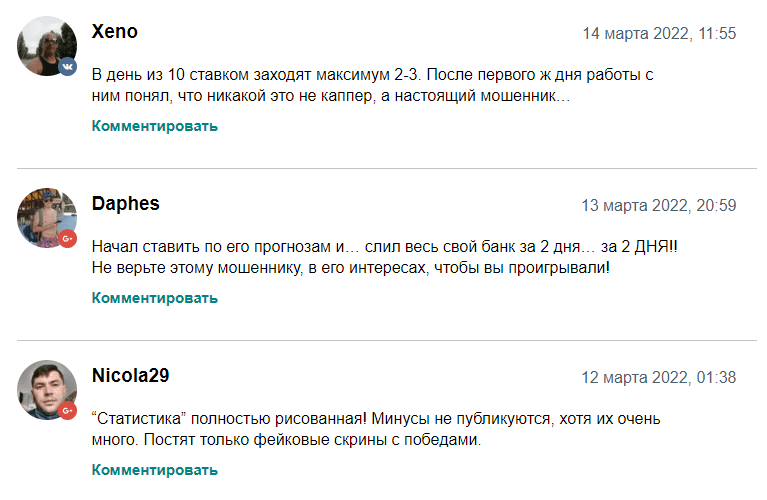 блог аналитика телеграмм отзывы блог аналитика телеграмм отзывы