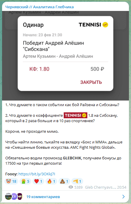 чернявский телеграм