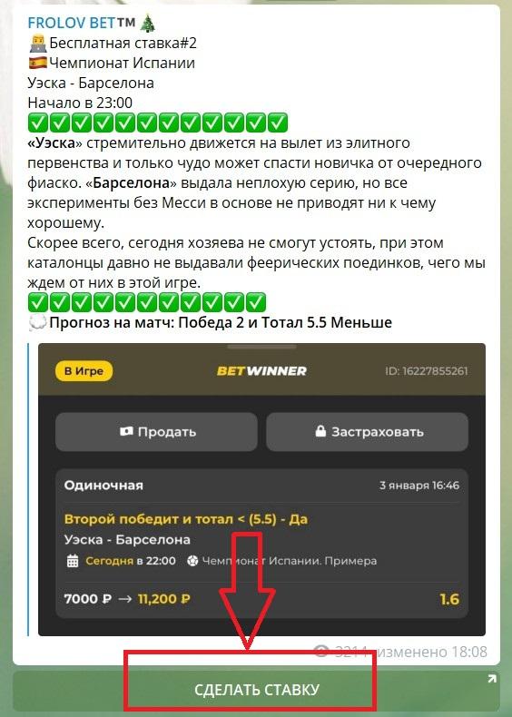 дмитрий фролов телеграмм дмитрий фролов телеграмм