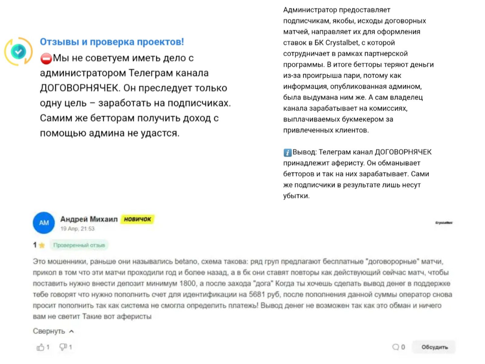 dogovornechek dogovornechek