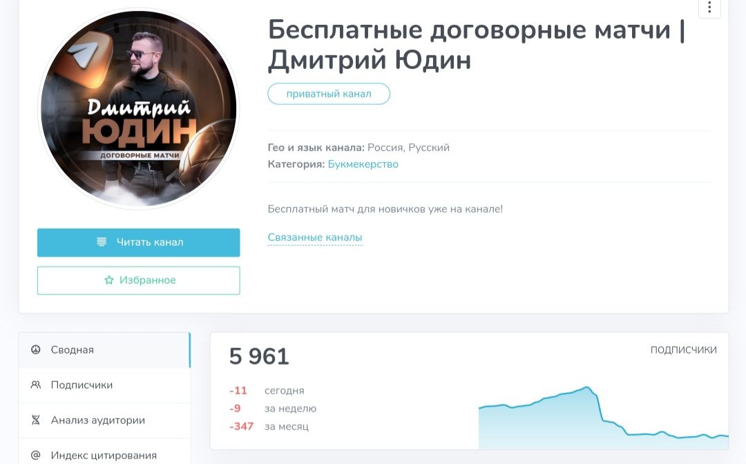 договорные матчи дмитрий юдин отзывы договорные матчи дмитрий юдин отзывы