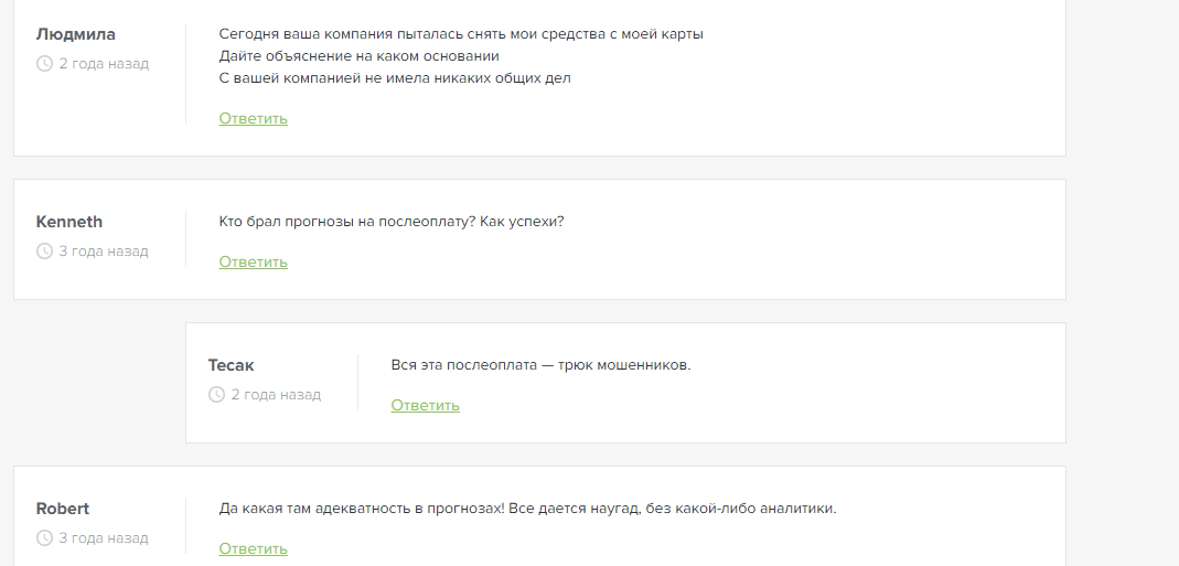 Frolov Bet Frolov Bet