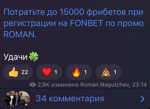 футбольный комментатор роман нагучев футбольный комментатор роман нагучев