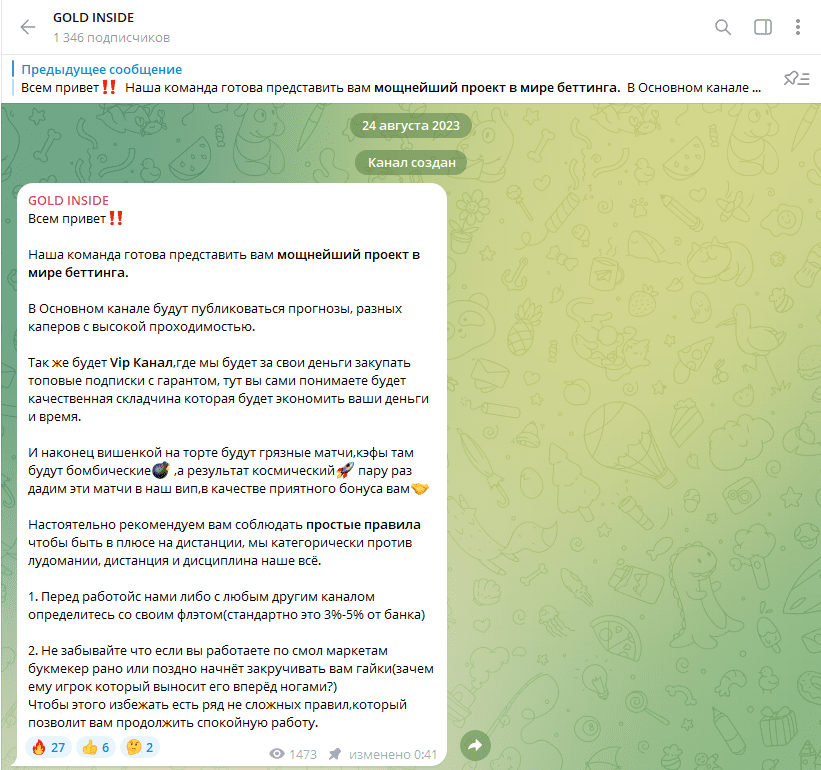 Gold Inside отзывы Gold Inside отзывы