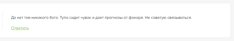 GPT Bets отзывы GPT Bets отзывы