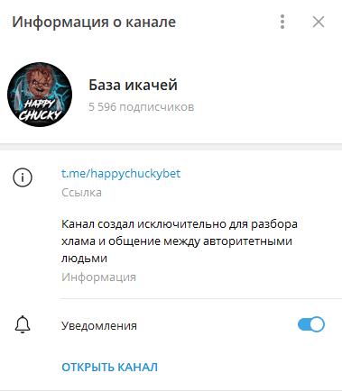 happychucky happychucky