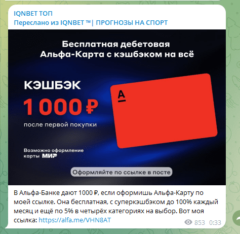 IQNBET прогнозы IQNBET прогнозы