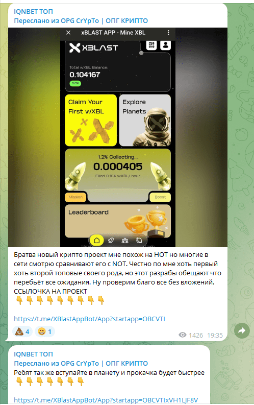 IQNBET ставки Телеграмм IQNBET ставки Телеграмм