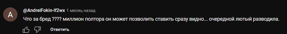 jewishmafia1 отзывы jewishmafia1 отзывы