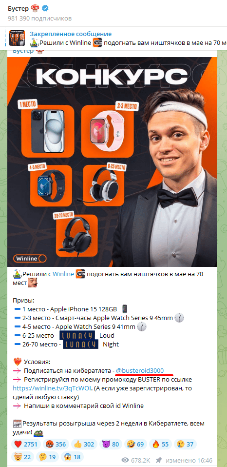 кибератлет телеграм кибератлет телеграм