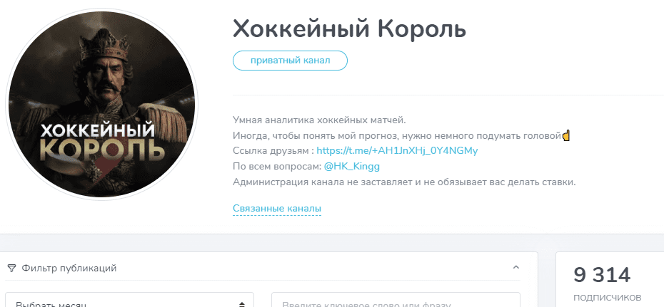 king hockey king hockey