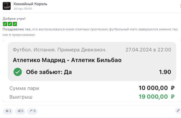 king hockey отзывы king hockey отзывы