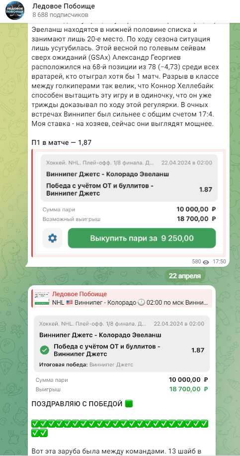 Ледовое Побоище отзывы Ледовое Побоище отзывы