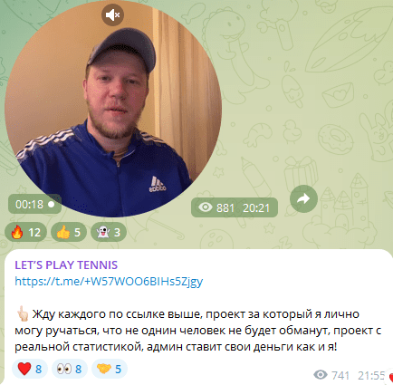 let s play tennis тг