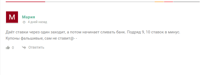 летс плей теннис отзывы