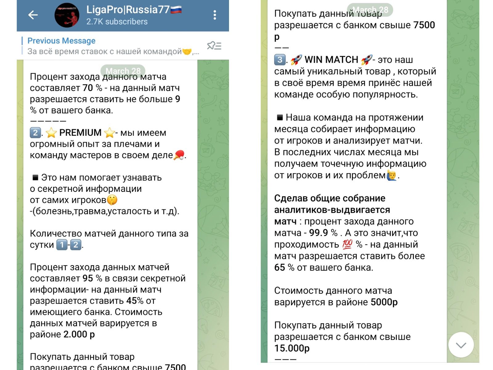 liga pro russia77 liga pro russia77