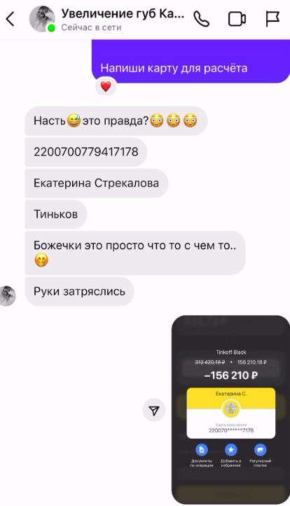 llikenastyaa отзывы llikenastyaa отзывы