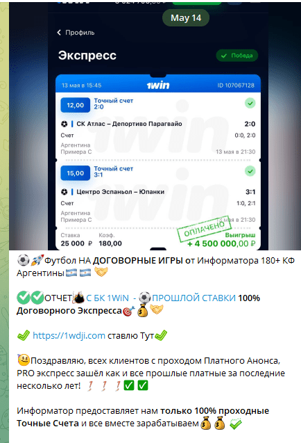 марк донской капер отзывы марк донской капер отзывы