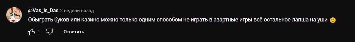 михаил вексельберг отзывы михаил вексельберг отзывы