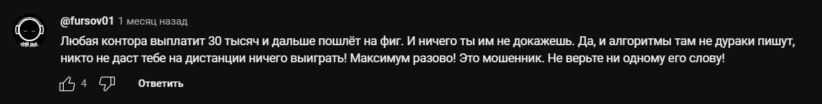миша вексельберг отзывы миша вексельберг отзывы