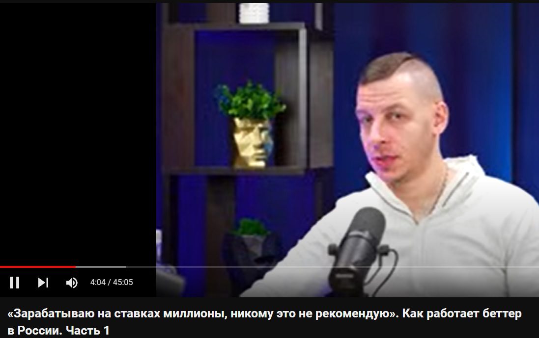 миша вексельберг ставки канал в телеге миша вексельберг ставки канал в телеге