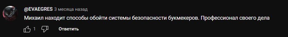 миша вексельберг ставки канал в телеге миша вексельберг ставки канал в телеге