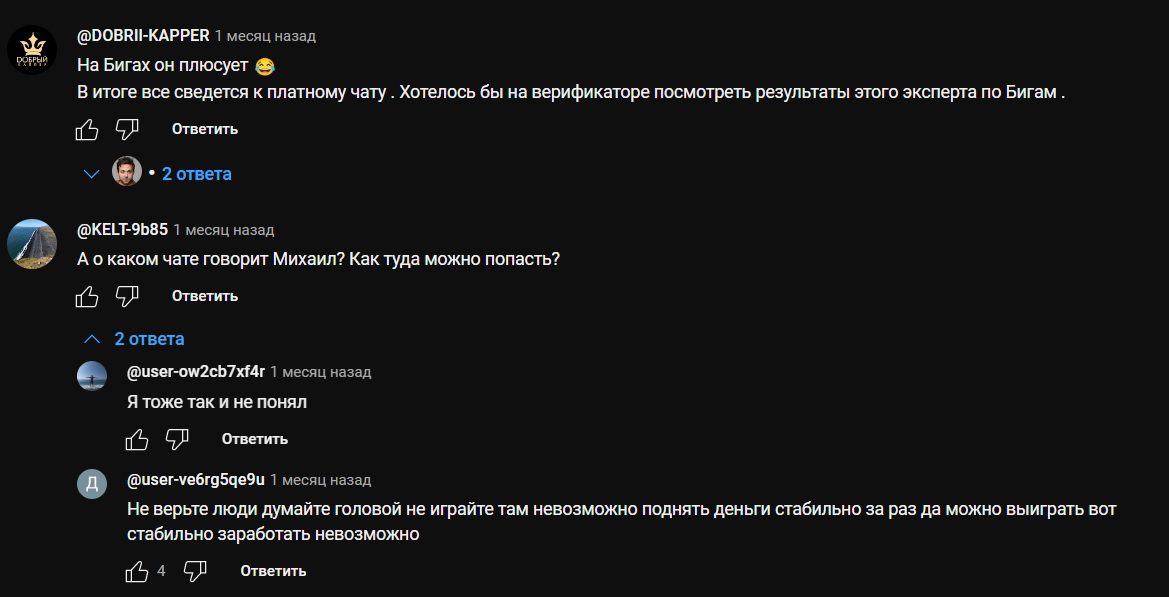 миша вексельберг телеграмм миша вексельберг телеграмм