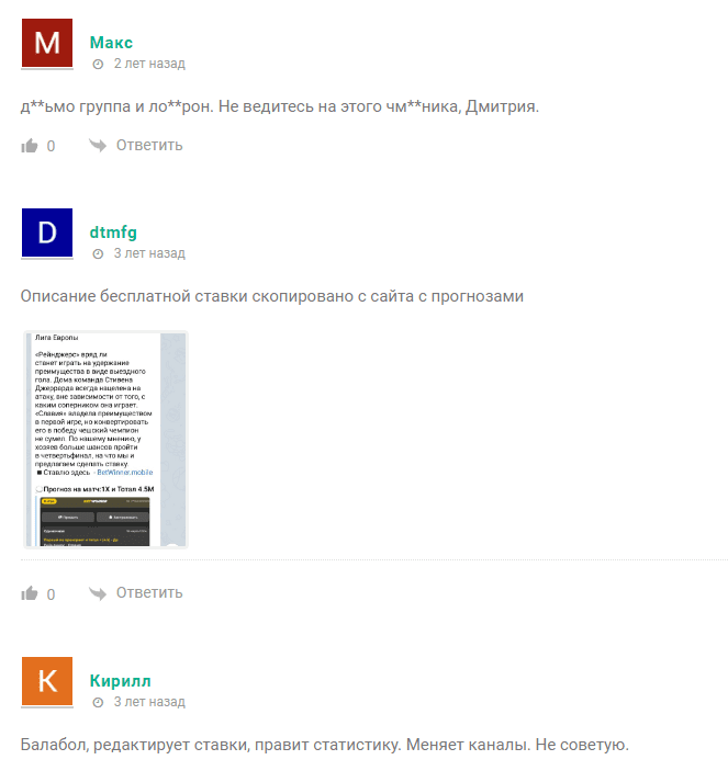 обзор Frolov Bet обзор Frolov Bet