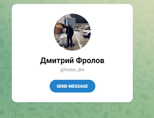 отзывы о Frolov Bet отзывы о Frolov Bet