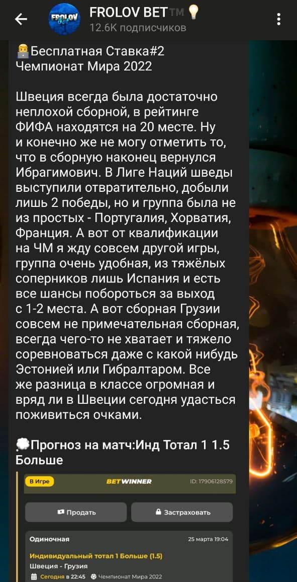 отзывы о frolov757 отзывы о frolov757