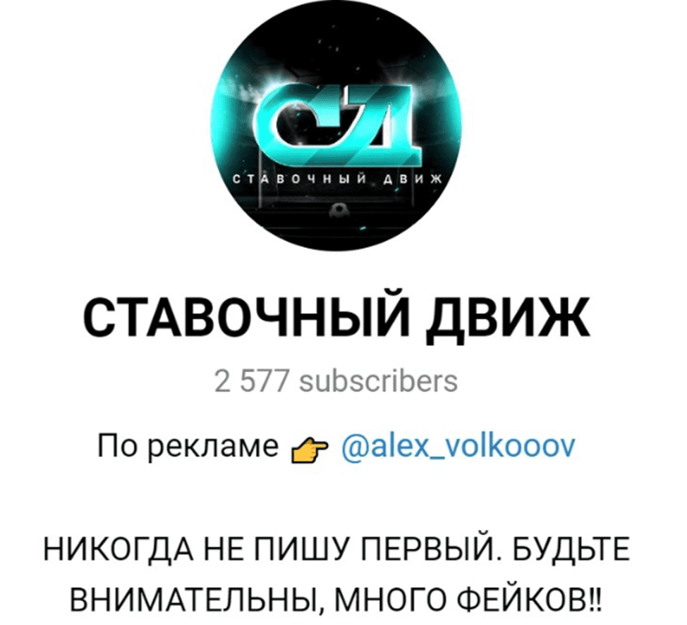 отзывы о капперах александр волков