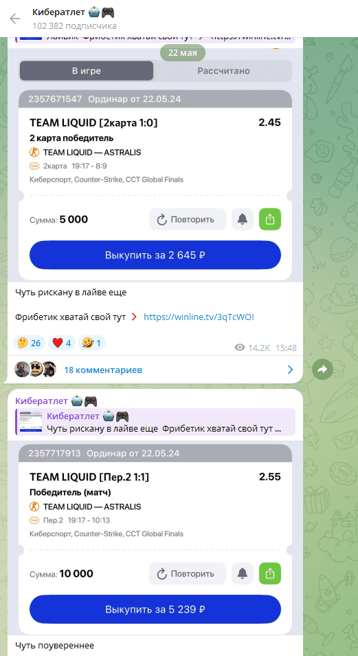 отзывы о кибератлет телеграм отзывы о кибератлет телеграм