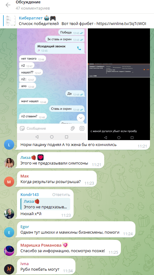 отзывы о кибератлет отзывы о кибератлет