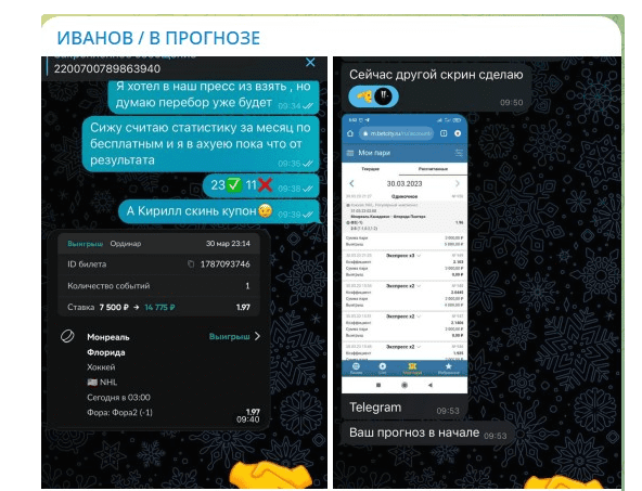 подслушано хоккей телеграм канал подслушано хоккей телеграм канал