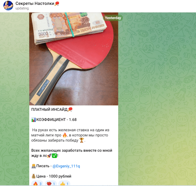 секреты настолки отзывы