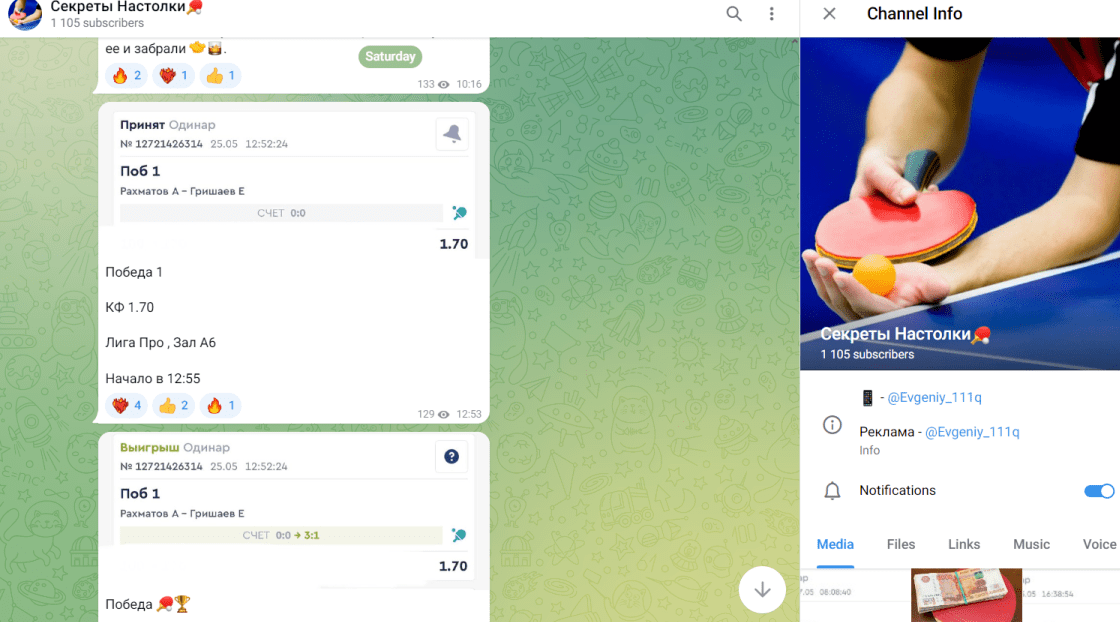 секреты настолки