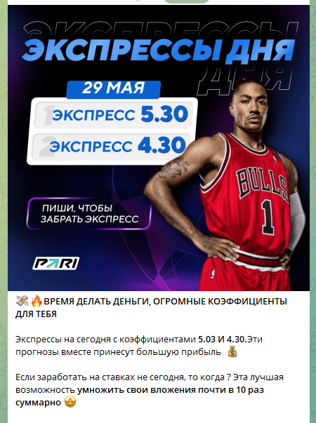 sportlead каппер отзывы