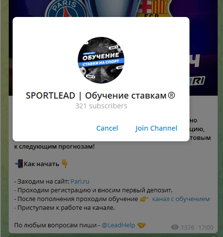 sportlead отзывы ставки на спорт
