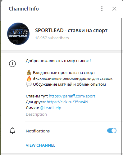 sportlead ставки на спорт