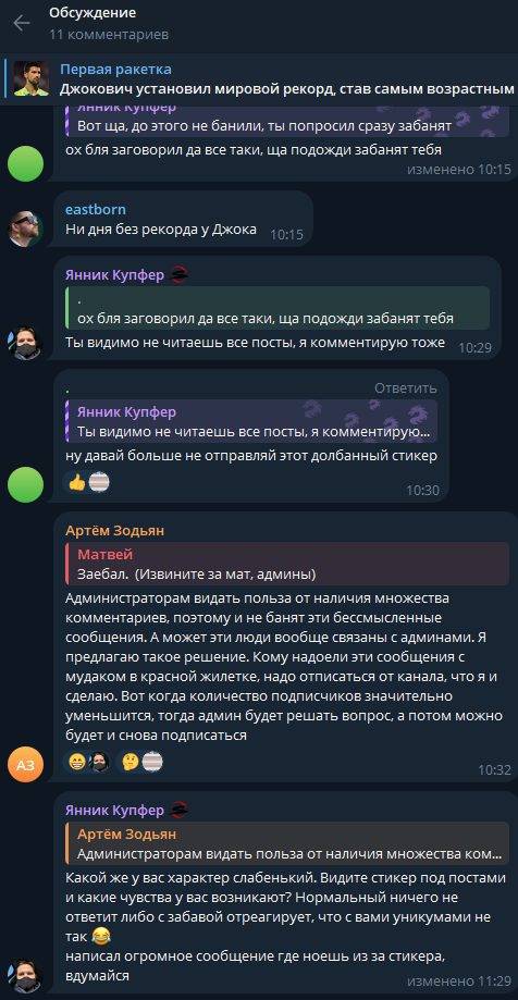 stvadv bot stvadv bot