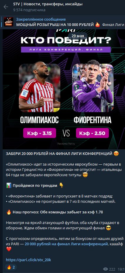 stvadv bot stvadv bot