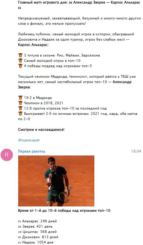 stvadv bot stvadv bot