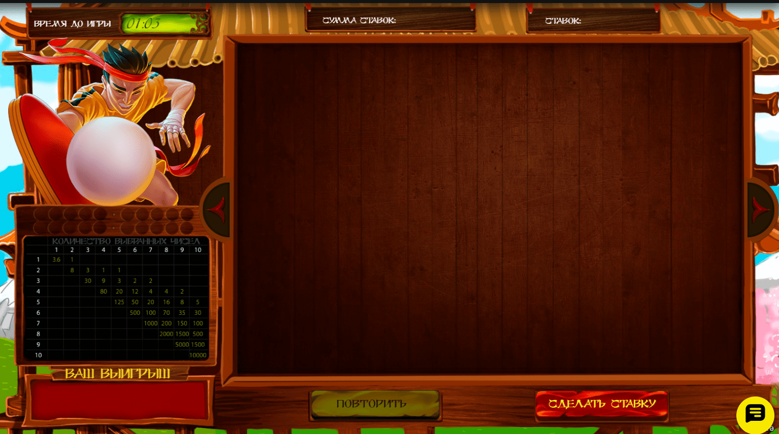 теннис 80 бетбум стратегия теннис 80 бетбум стратегия