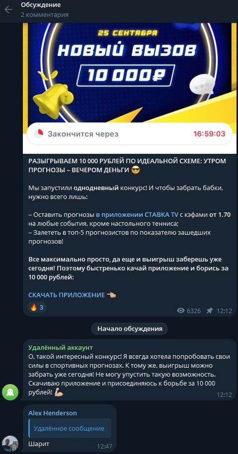 topracquet topracquet